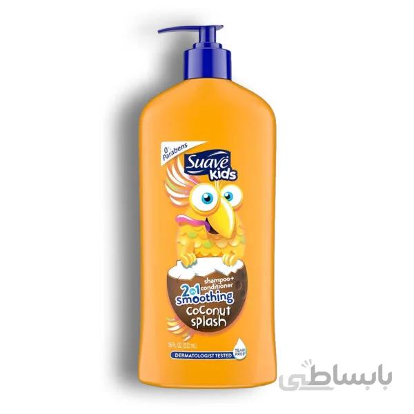 شامپو بچه سواو ۵۳۲ میل ۲ در ۱ همراه با رایحه نارگیل – Suave Coconut