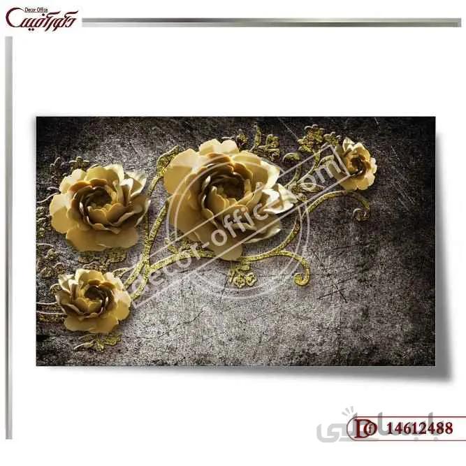 پوستر دیواری گل سه بعدی 2488 ا 3D flower wall poster 2488