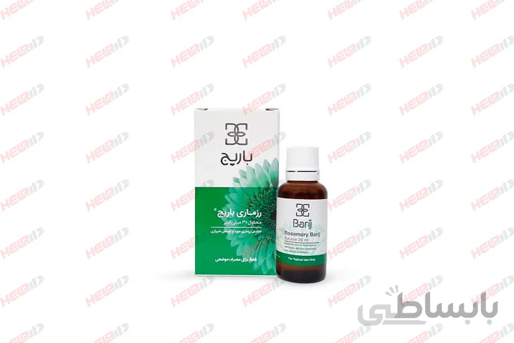محلول تقویت مو و ابرو رزماری باریج اسانس