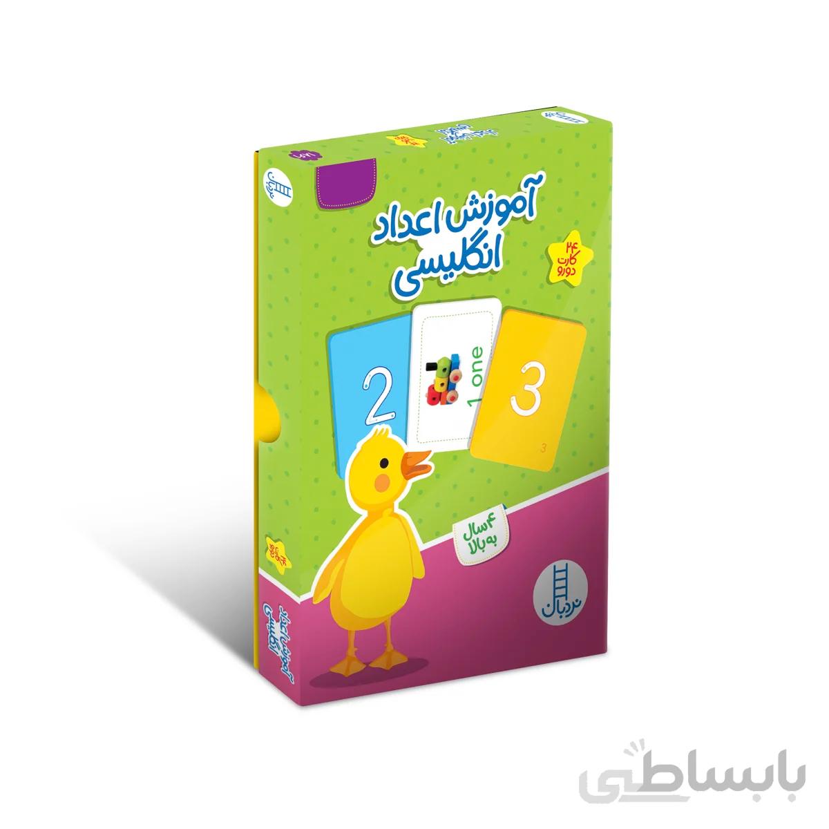 کارت آموزش اعداد انگلیسی