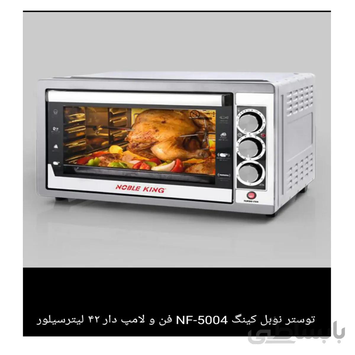 آون توستر نوبل کینگ مدل NF-5004 - مشکی