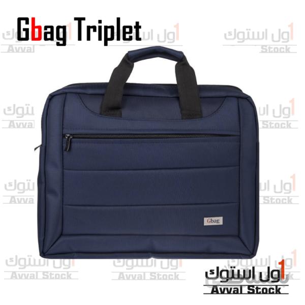 کیف لپ تاپ جی بگ مدل Triplet ا Gbag Triplet Bag For 15 Inch Laptop
