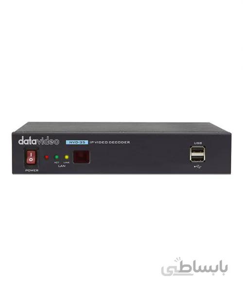 رمزگشایی فیلم تحت شبکه دیتاویدئو NVD-35