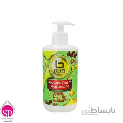 کرم مرطوب کننده بتیس مدل avocado حجم 400 میلی لیتر