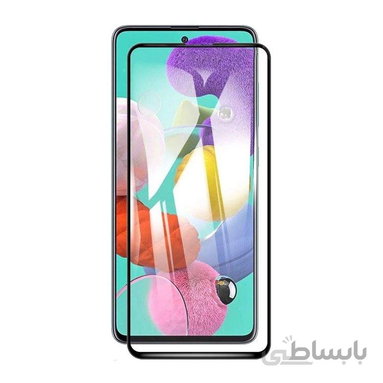 گلس مناسب برای گوشی سامسونگ Galaxy A71