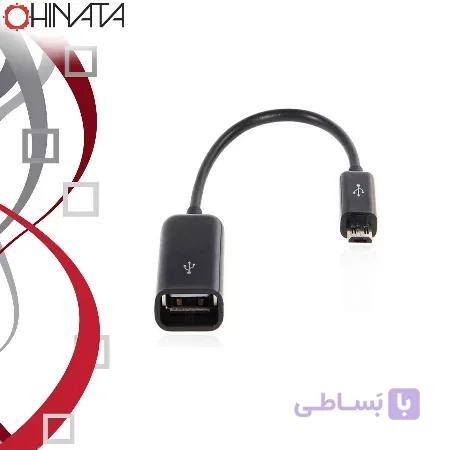 کابل P-net  OTG