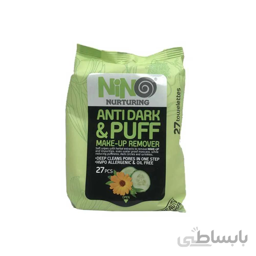 دستمال مرطوب پاک کننده آرایش مدل Cucumber ضد تیرگی و پف بسته 27 عددی نینو ا Nino Nurturing Cucumber Makeup Remover 27pcs
