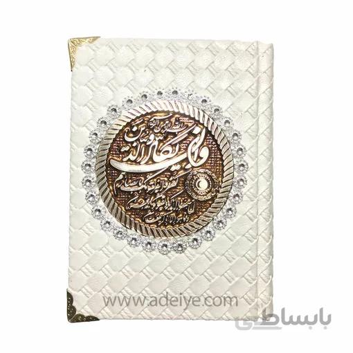قرآن صندوقی صدفی طرح وان یکاد