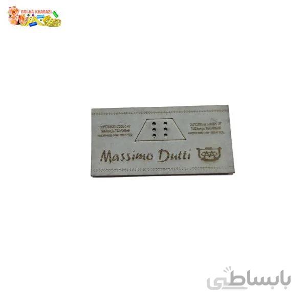 مارک لباسی کد 1051M