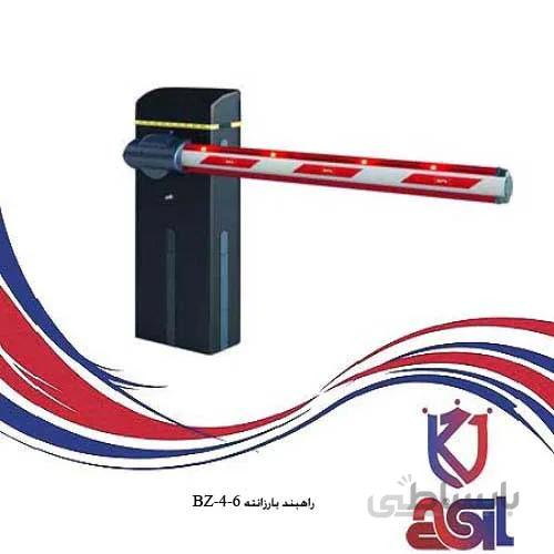 راهبند بارزانته BZ-4-6
