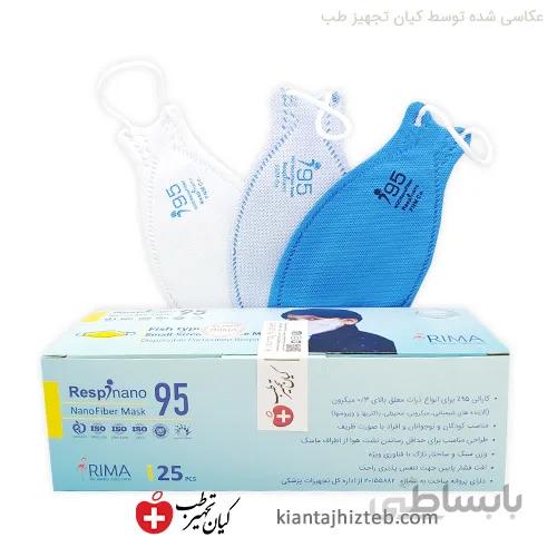ماسک سه بعدی رسپی نانو N95 نوجوان Sky جعبه 25 عددی