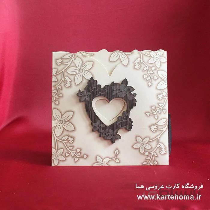 كارت عروسي كد 802