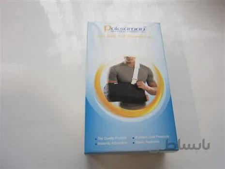 آویز دست شانه ای پاک سمن کد 071 ا Paksaman Soft Orthopedic Arm Sling