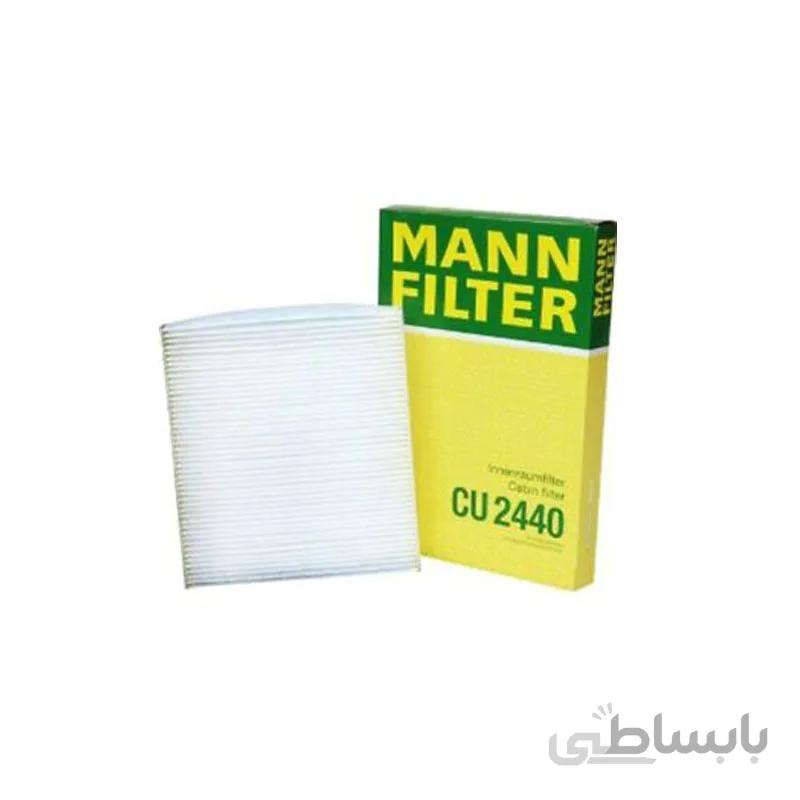 فیلتر کابین مدل CU2440 برند مان MANN (اصلی)