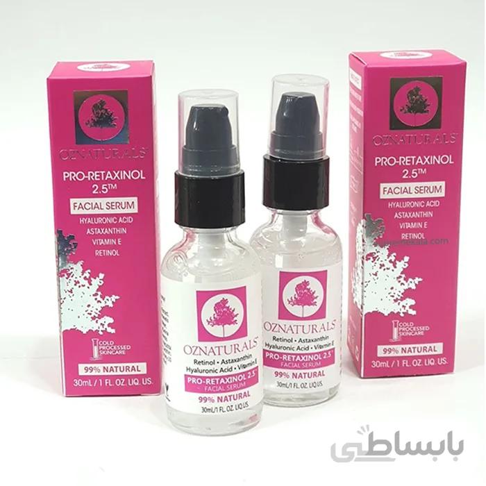 سرم ضد لک و روشن کننده صورت OZ NATURALS