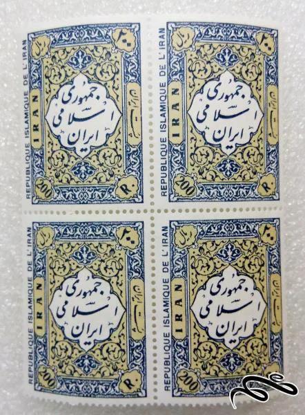 بلوک تمبر ۱۳۵۸ جمهوری.سری اول پستی (۱۰)+