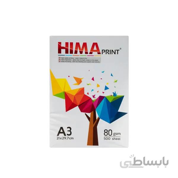 کاغذ a3 هیما