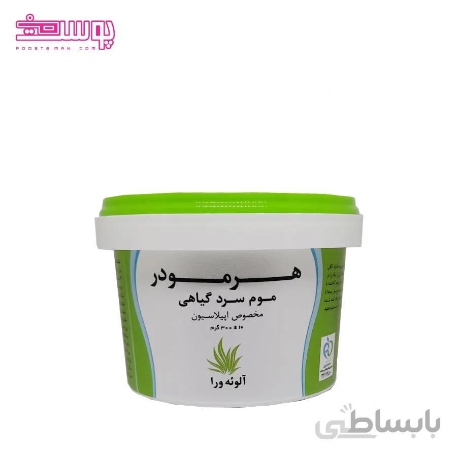 موم هرمودر حجم 300ml
