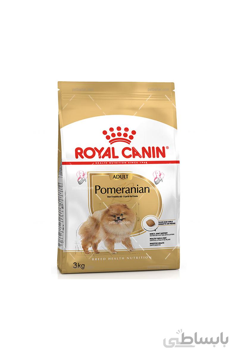 غذای خشک سگ بالغ نژاد پامرانین رویال کنین ۳ کیلویی | Royalcanin Pomeranian Adult Dog Dry Food