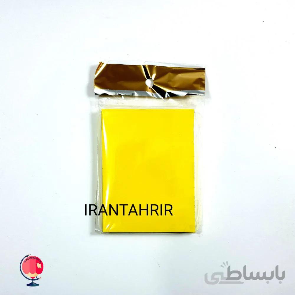 پست ایت هیپو (برگه یادداشت چسبی) 10*7.5 سانت زرد