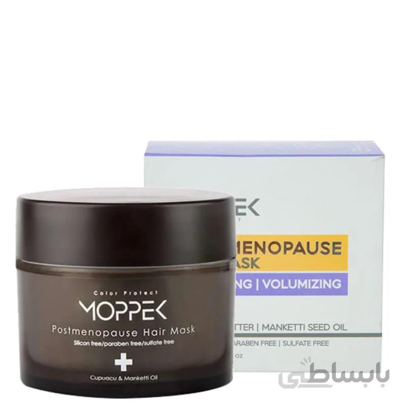 ماسک مو کراتینه موهای نازک و کم حجم موپک moppek ا Moppek Postmenopause Hair Mask