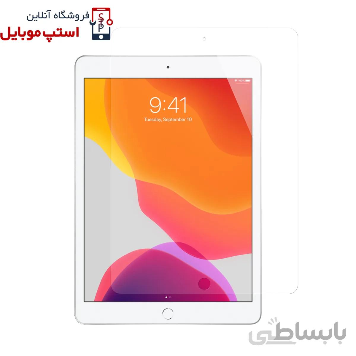 گلس صفحه تبلت آیفون مدل IPAD 10.2 INCH - 2020