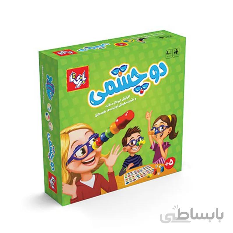 بازی فکری دو چشمی 4 نفره ا بازی فکری دو چشمی ۴ نفره