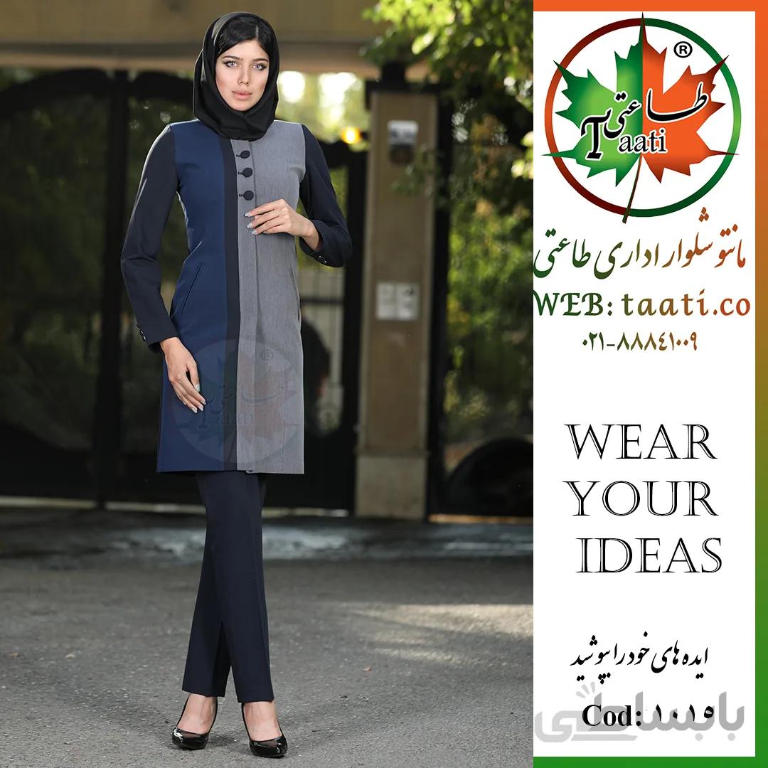 مانتو اداری مدل رسابانو کد 1015