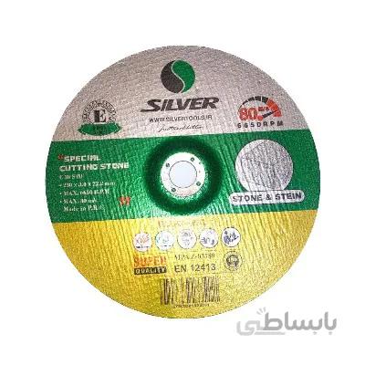 صفحه برش سنگ سیلور مدل 3*230