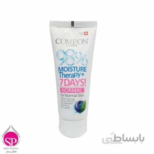 کرم مرطوب کننده کامان مدل NORMAL حجم 75 میلی لیتر
