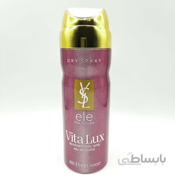 اسپری زنانه ویتالوکس مدل اله (elle)