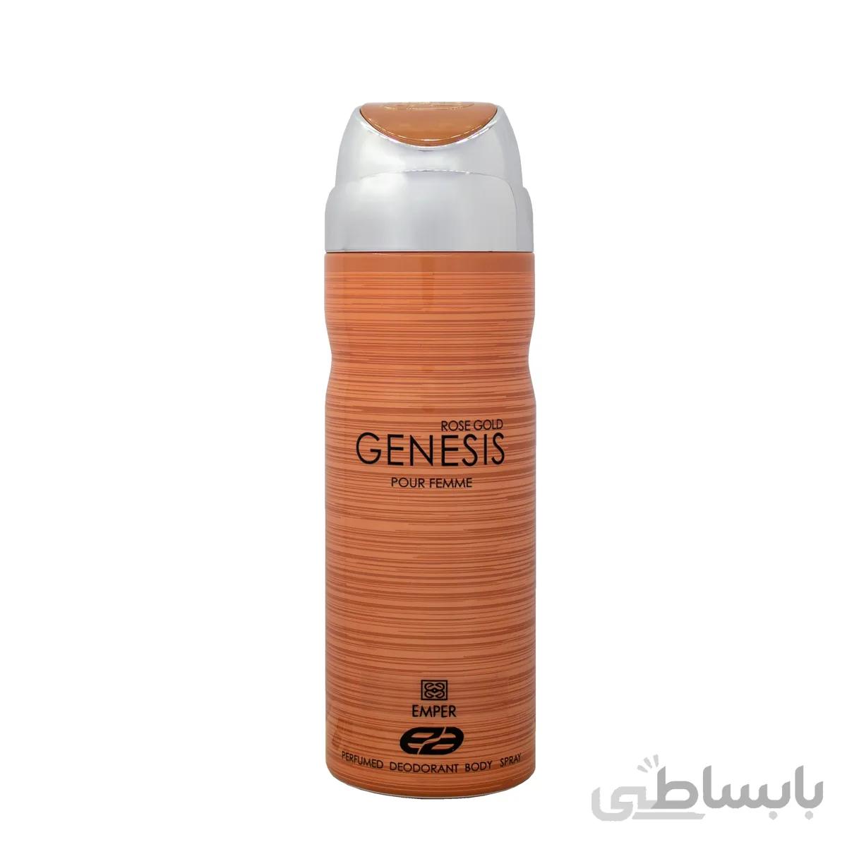 اسپری بدن زنانه امپر مدل Genesis Rose Gold حجم 200 میلی لیتر