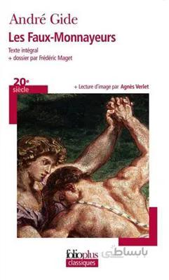 کتاب Les faux – monnayeurs