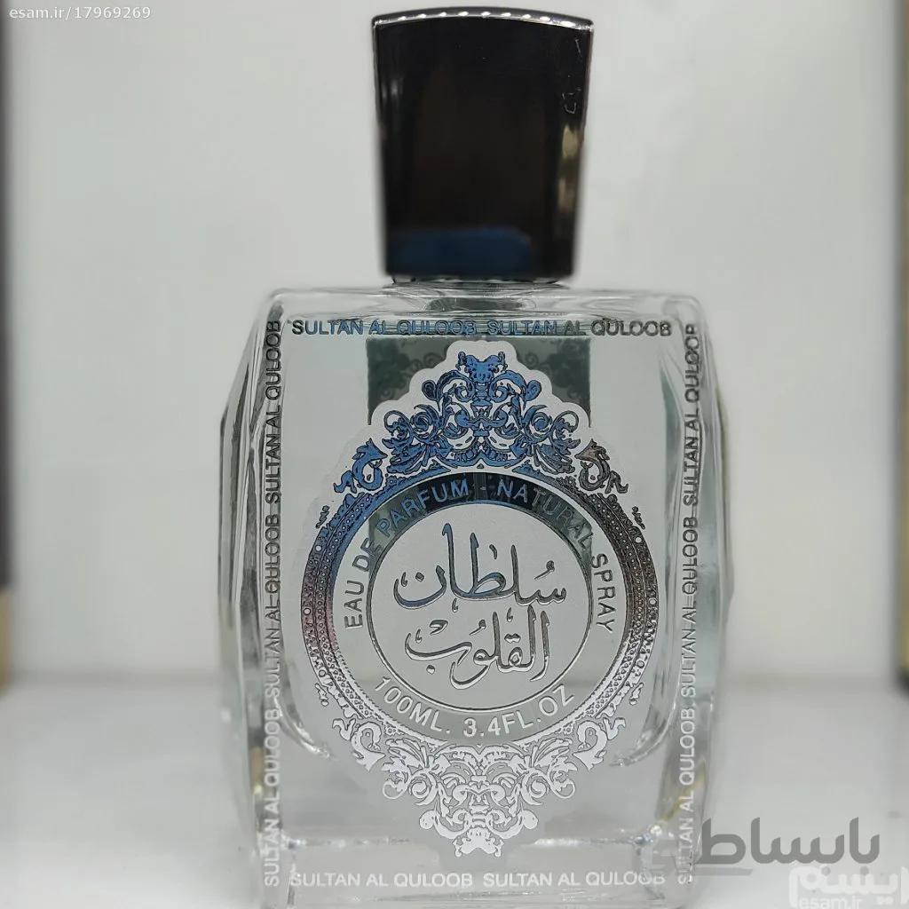 ادکلن عربی سلطان القلوب