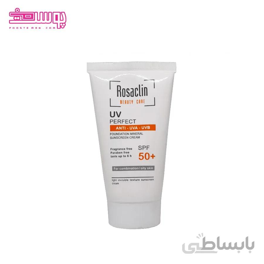 ضد آفتاب پوست چرب رزاکلین بدون رنگ SPF 50 حجم 50ml