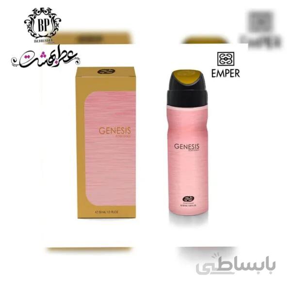 عطر30میل GENESIS GOLD برند امپر