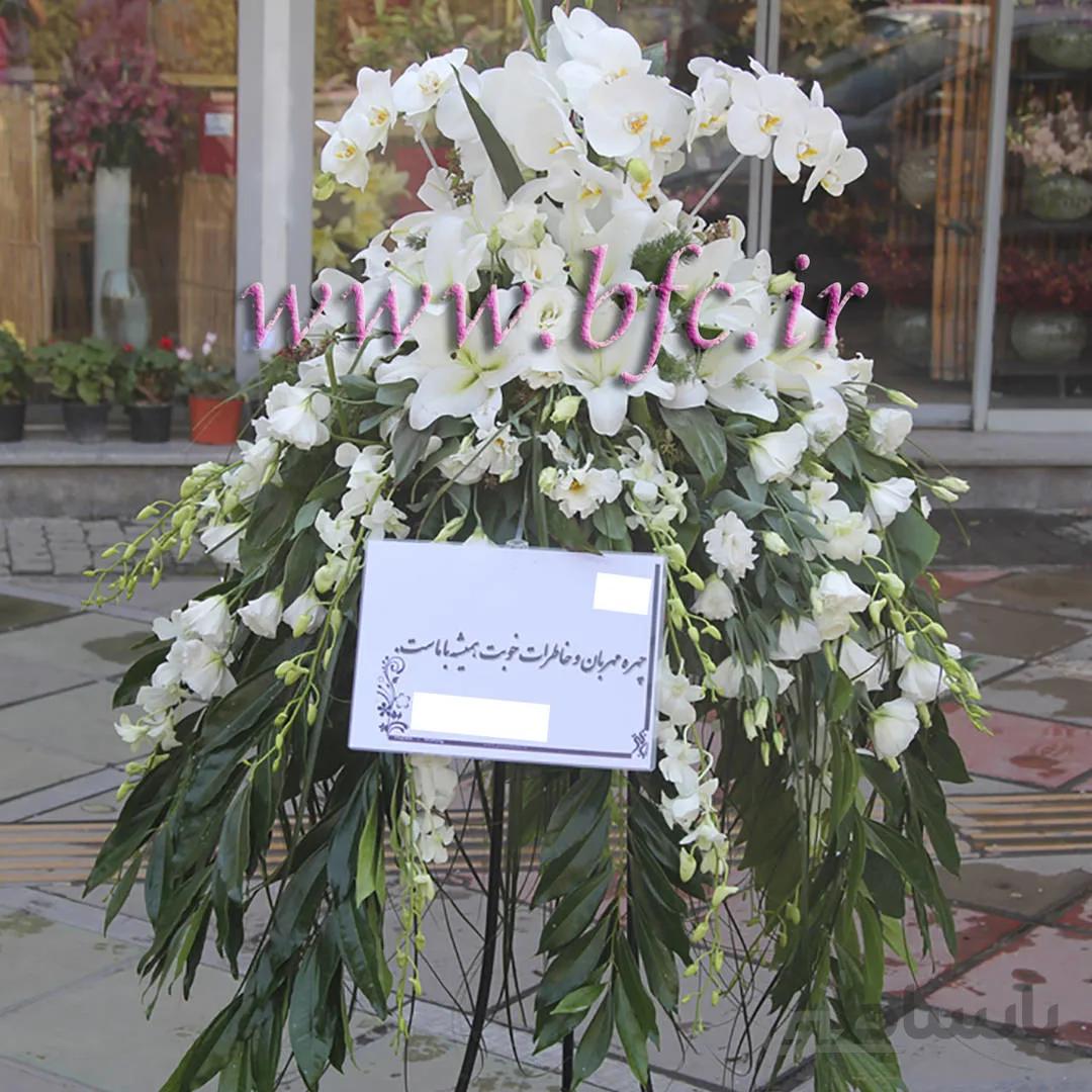 سبد پایه دار کد 1079942