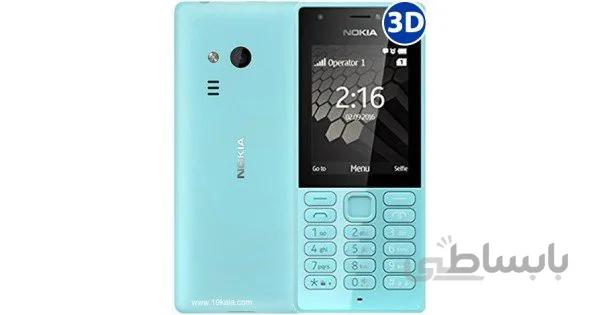 گوشی نوکیا 216 | حافظه 16 مگابایت ا Nokia 216 16 MB