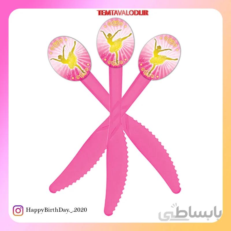 تم بالرین کارد