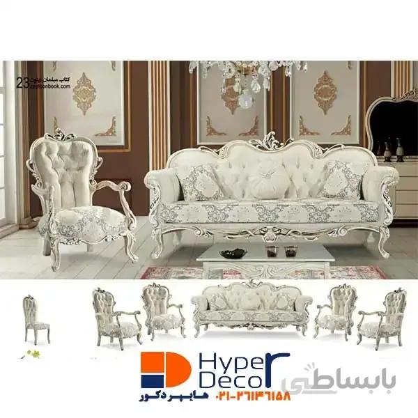 مبل کلاسیک مدل ویکتوریا