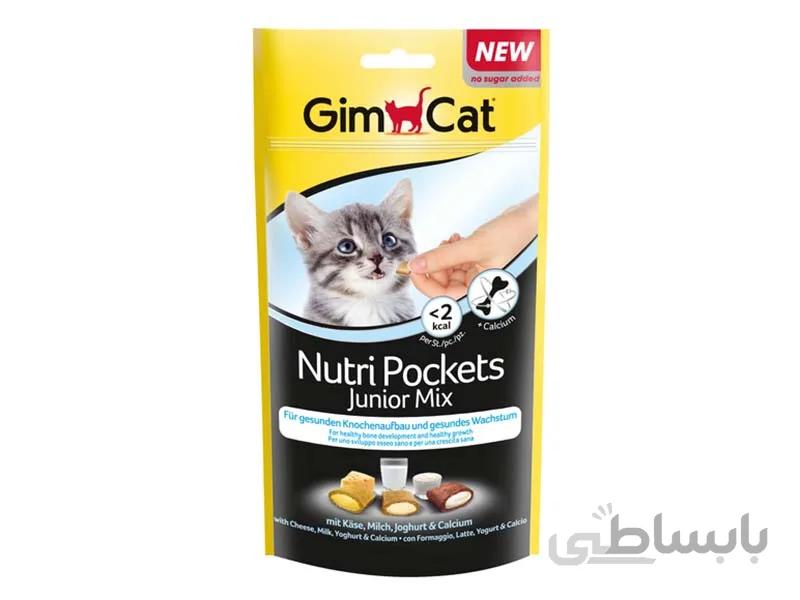 تشویقی گربه جیم کت طعم پنیر، شیر و ماست مدل(GimCat Nutri Pockets Junior Mix) با وزن 60 گرم
