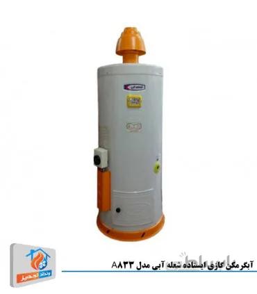 آبگرمکن گازی ایستاده شعله آبی مدل A833