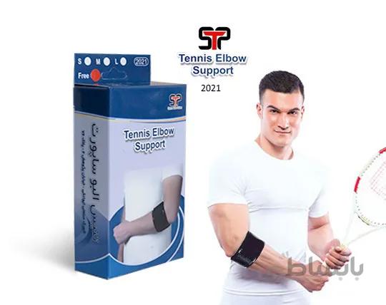 آرنج بند تنیس البو سما طب Tennnis Elbow Support