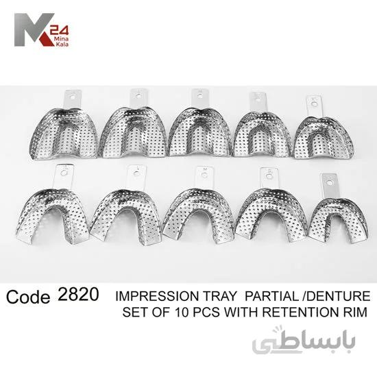 تری با دندانی ست 10 عددی لبه دار - 2820
