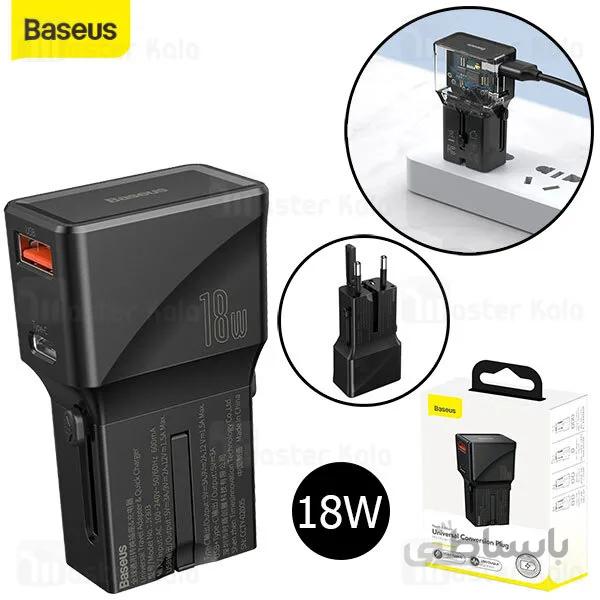 شارژر دیواری دو پورت چندکاره Baseus Universal Conversion PPS Youth CCTY-01 توان 18 وات