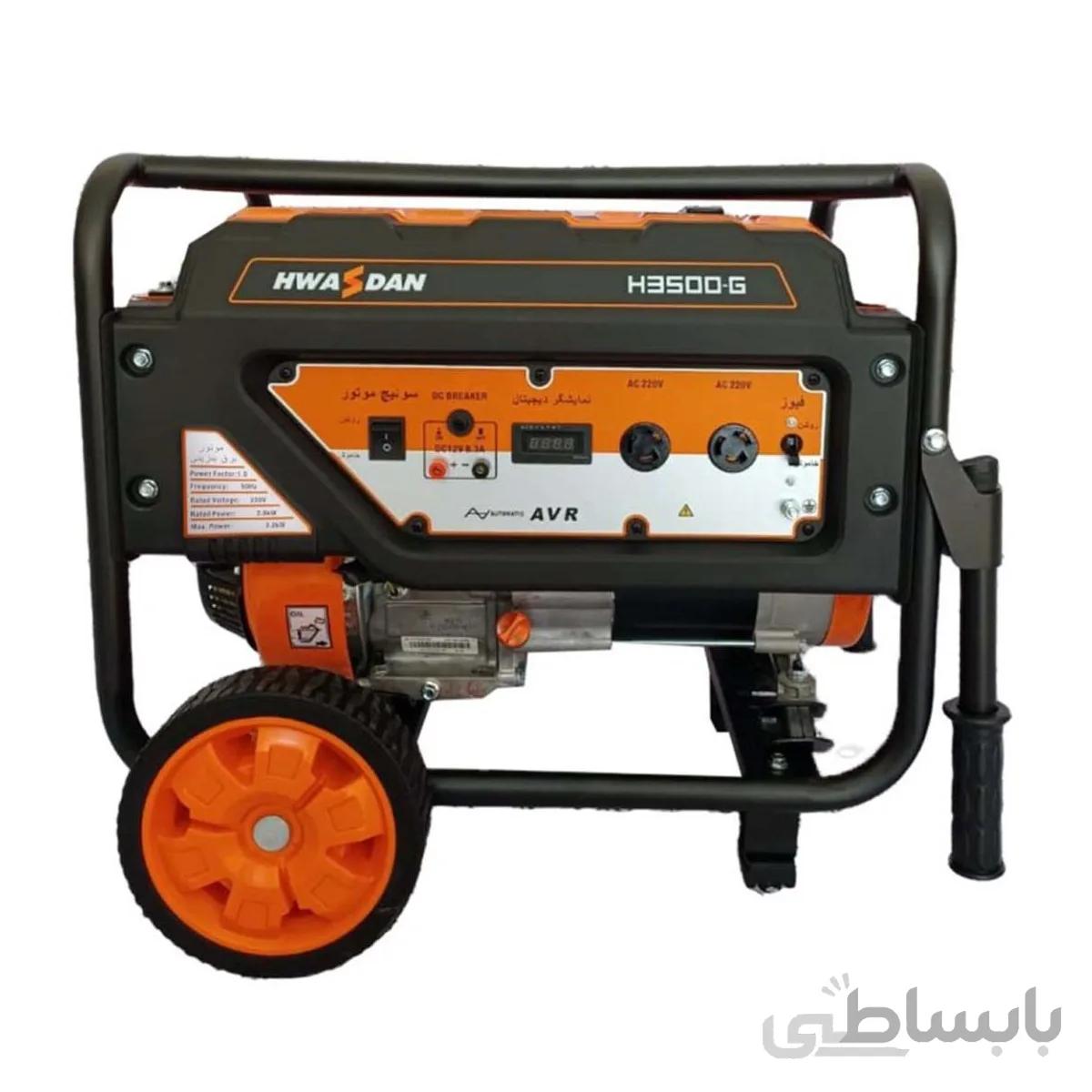 موتور برق هواسدان مدل H3500-G توان 3.2کیلو وات