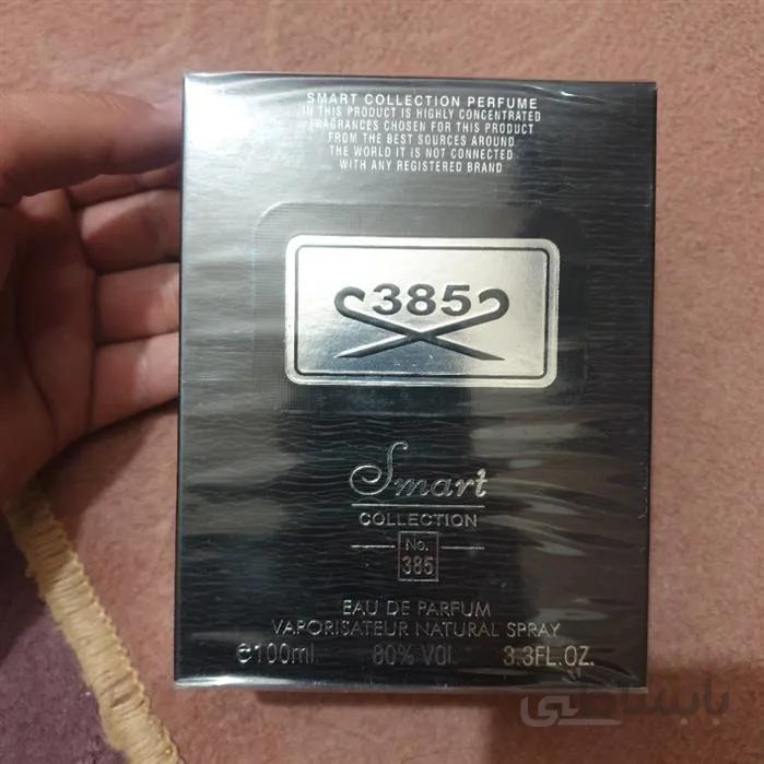 ادکلن کرد اونتوس از برند اسمارت Smart ا ♥️ادکلن کرد اونتوس از برند اسمارت مناسب آقایان خاص♥️