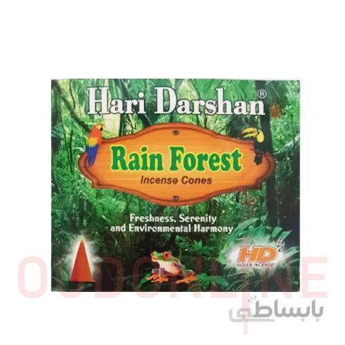 عود خوشبو کننده مخروطی هاری دارشان HD مدل جنگل بارانی ( رین فارست ) Rain Forest