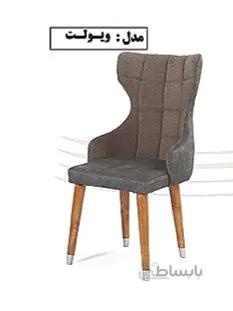صندلی مدل ویولت