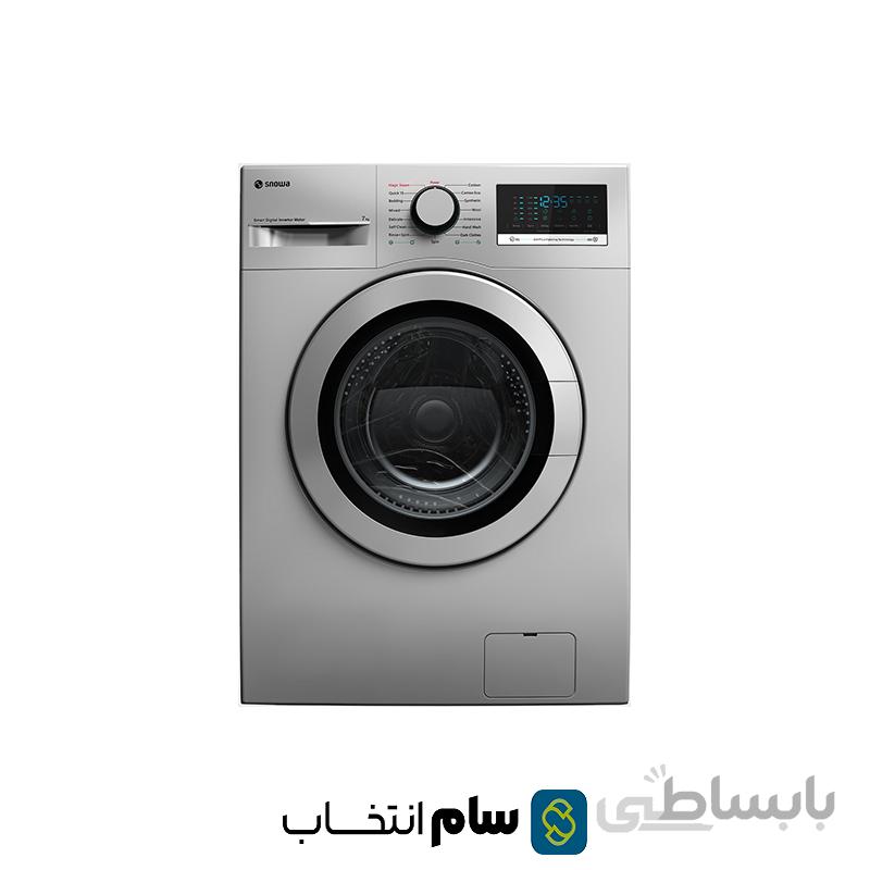 ماشین لباسشویی اسنوا مدل SWD-792 ا Snowa washing machine model SWD-792